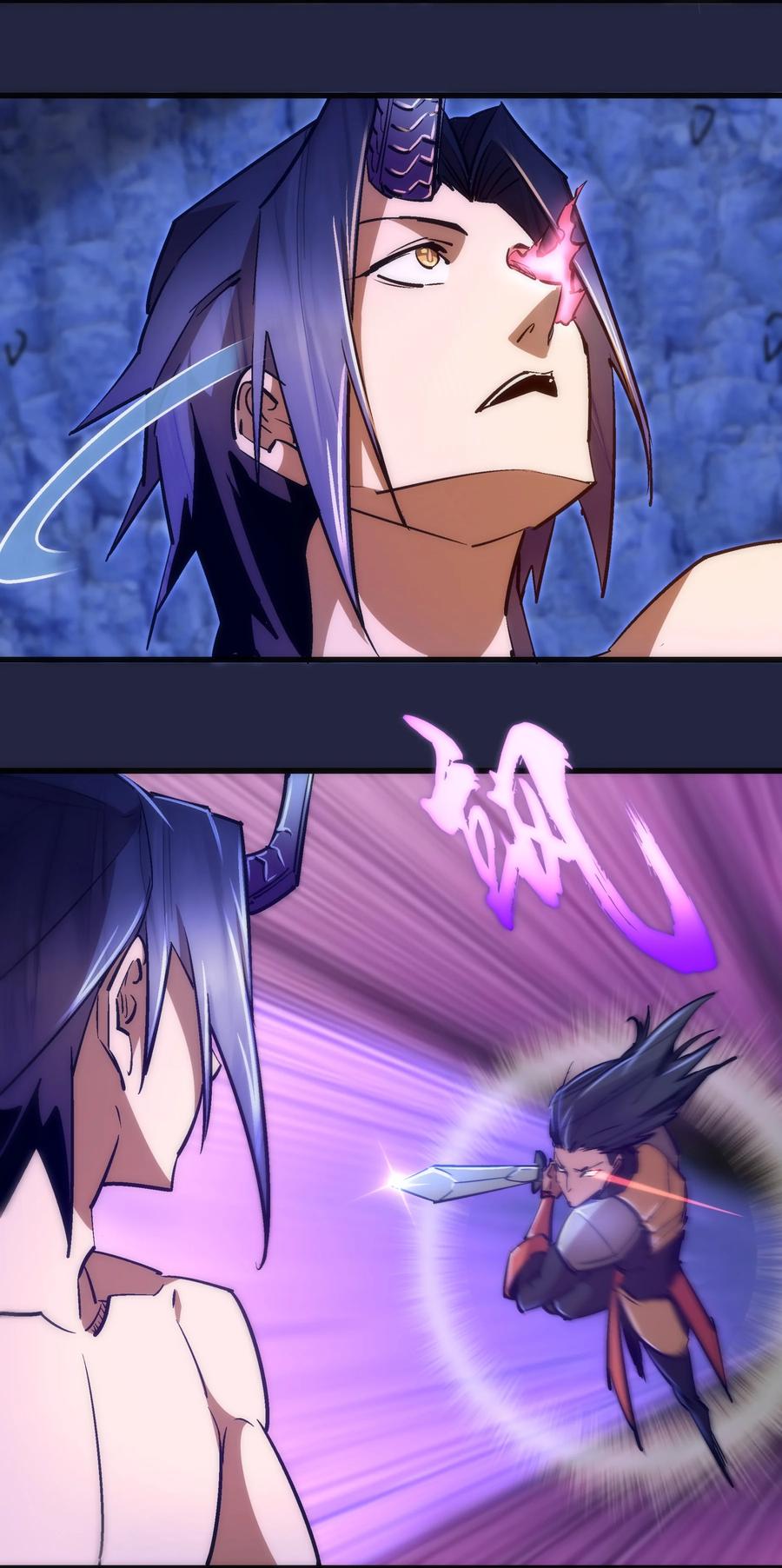 我不是大魔王 - 103 火力全开！ - 第26张图