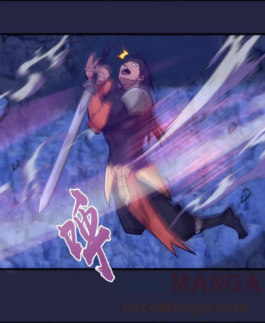 我不是大魔王 - 103 火力全开！ - 第28张图