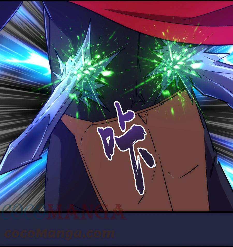 我不是大魔王 - 103 火力全开！ - 第52张图