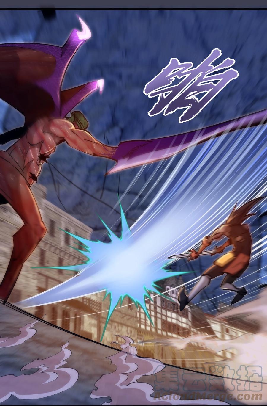 我不是大魔王 - 104 过河拆桥 - 第16张图