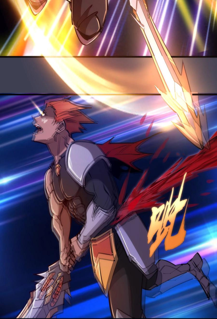 我不是大魔王 - 104 过河拆桥 - 第42张图