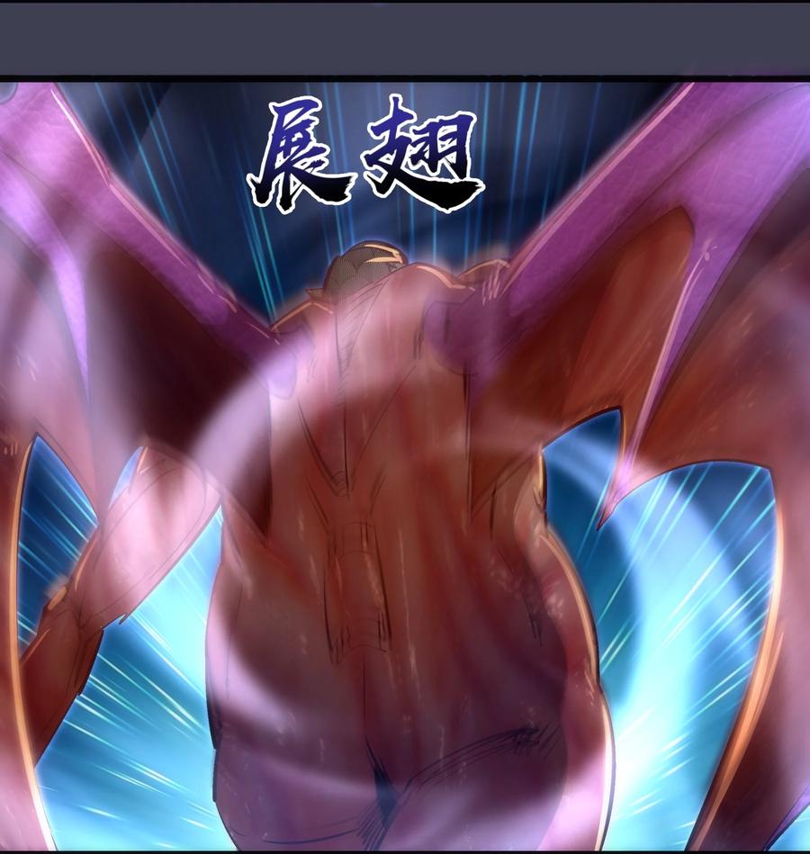 我不是大魔王 - 104 过河拆桥 - 第38张图