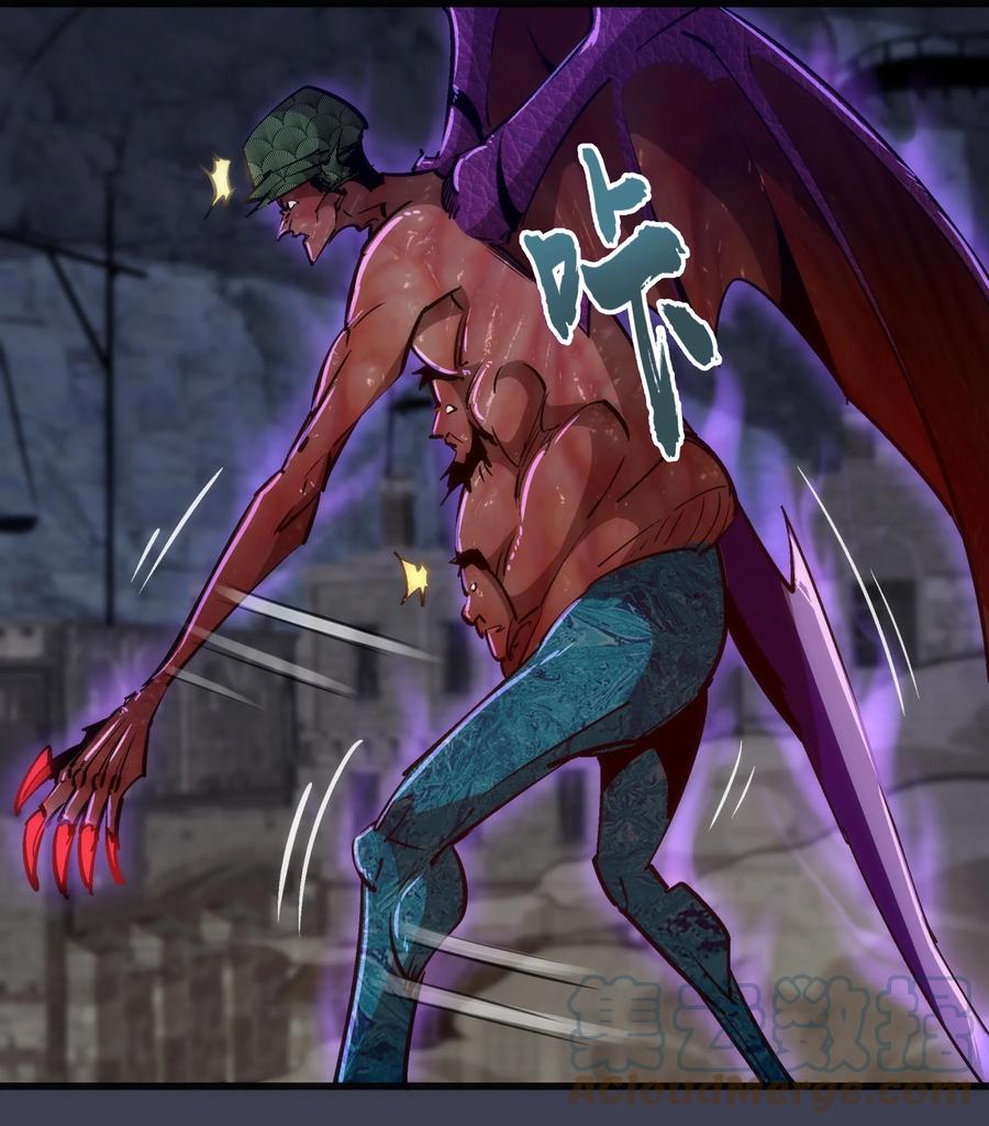 我不是大魔王 - 104 过河拆桥 - 第10张图