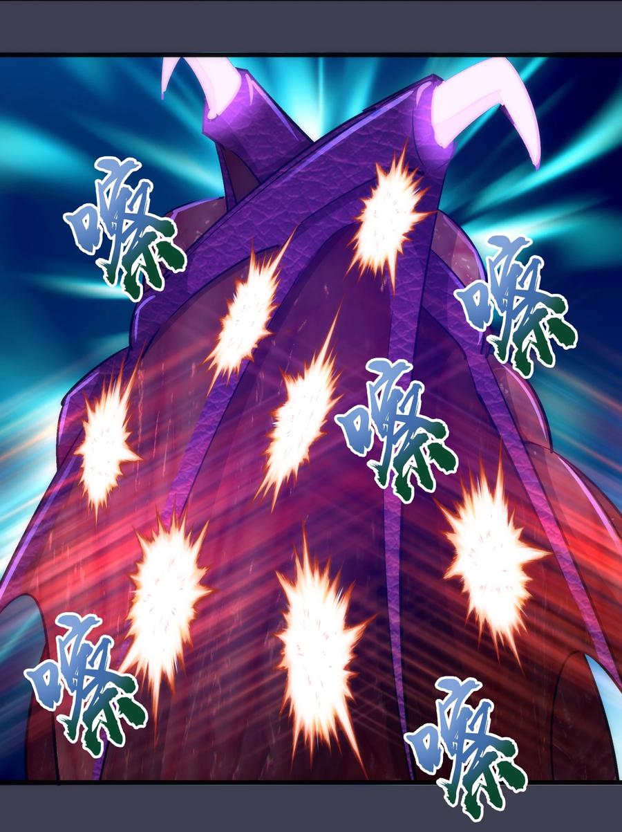 我不是大魔王 - 104 过河拆桥 - 第15张图