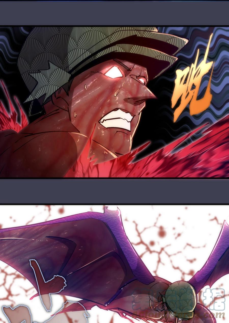 我不是大魔王 - 104 过河拆桥 - 第43张图