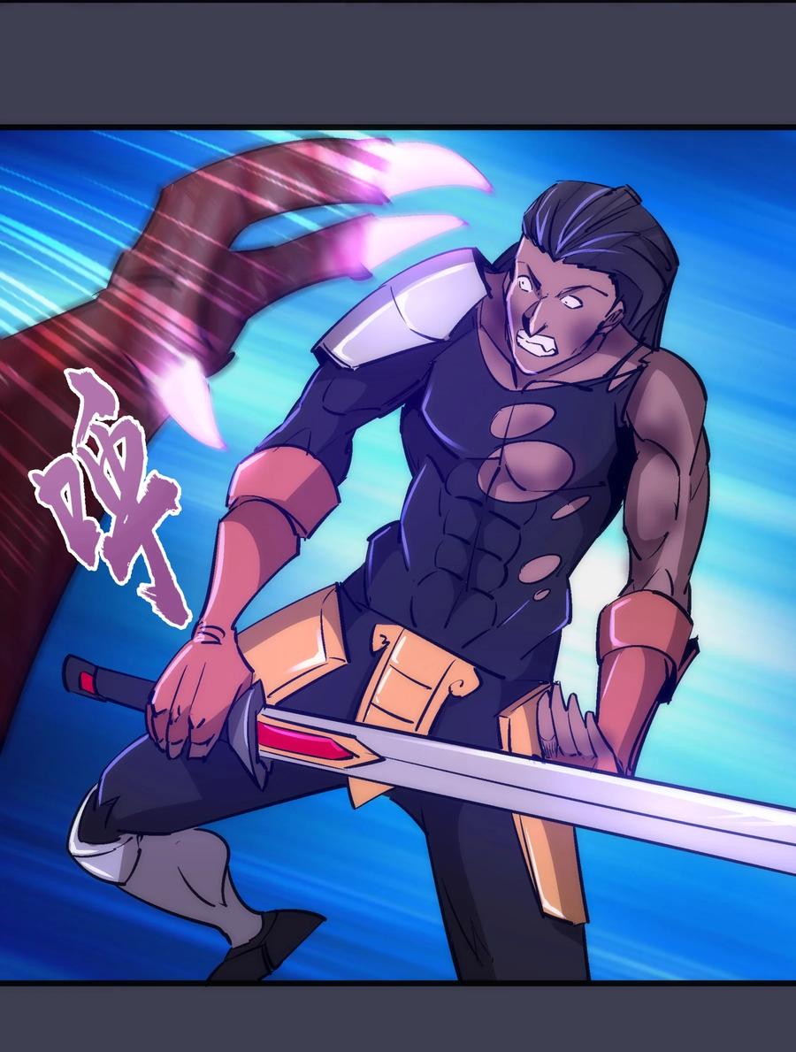 我不是大魔王 - 104 过河拆桥 - 第17张图