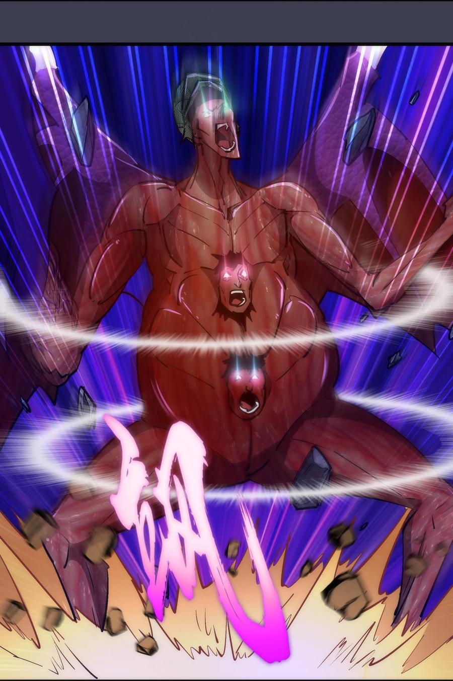 我不是大魔王 - 104 过河拆桥 - 第33张图