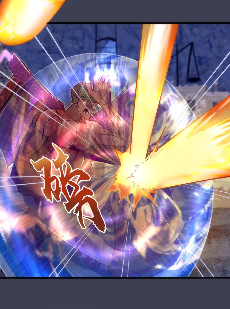 我不是大魔王 - 104 过河拆桥 - 第23张图