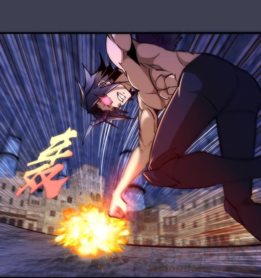 我不是大魔王 - 104 过河拆桥 - 第49张图