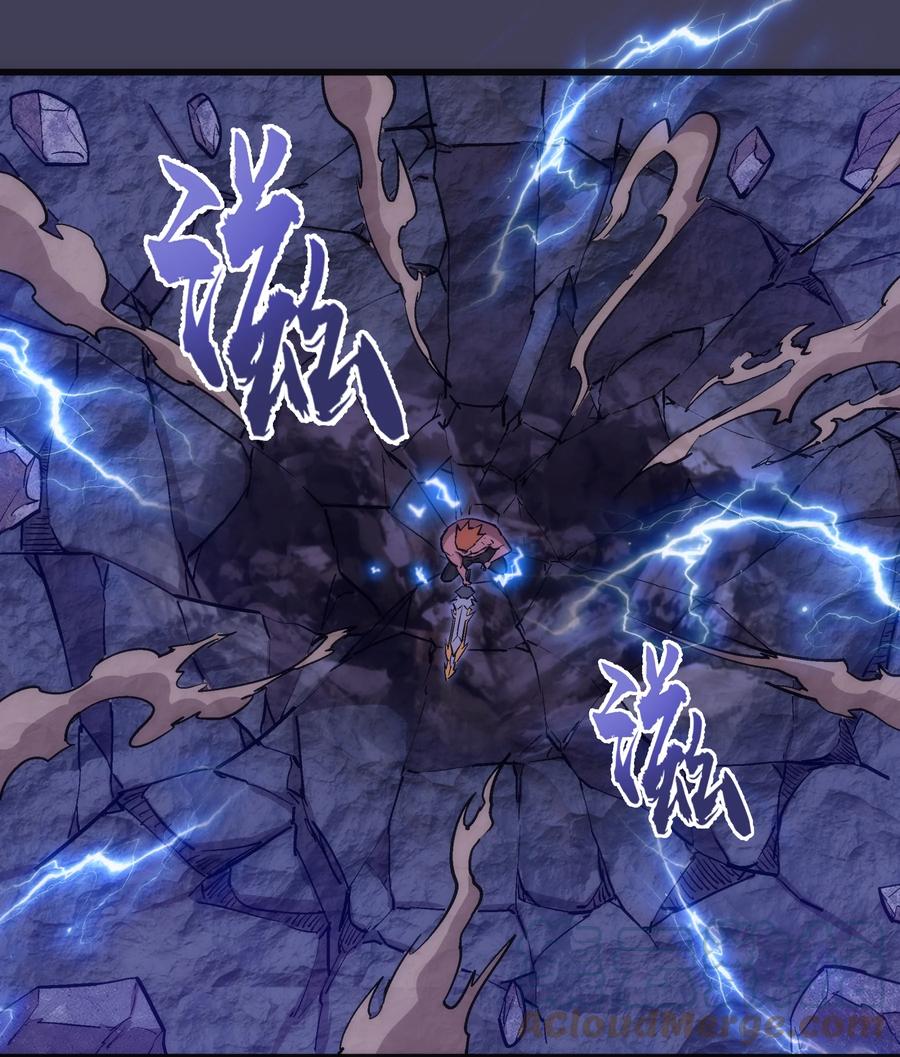 我不是大魔王 - 105 平息 - 第16张图