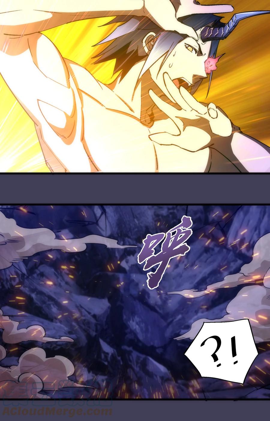 我不是大魔王 - 105 平息 - 第22张图