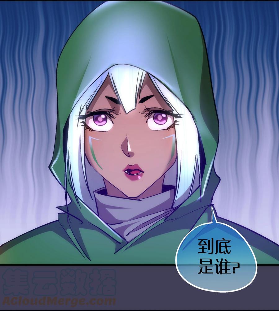 我不是大魔王 - 105 平息 - 第34张图