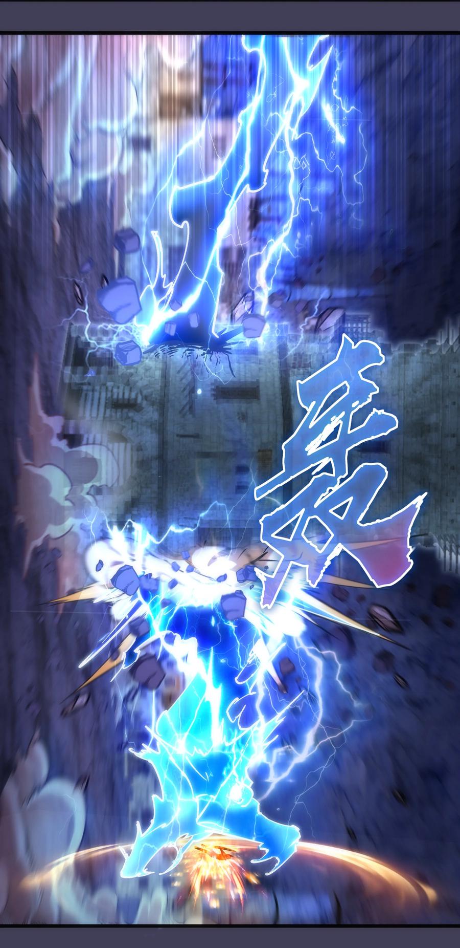 我不是大魔王 - 105 平息 - 第8张图