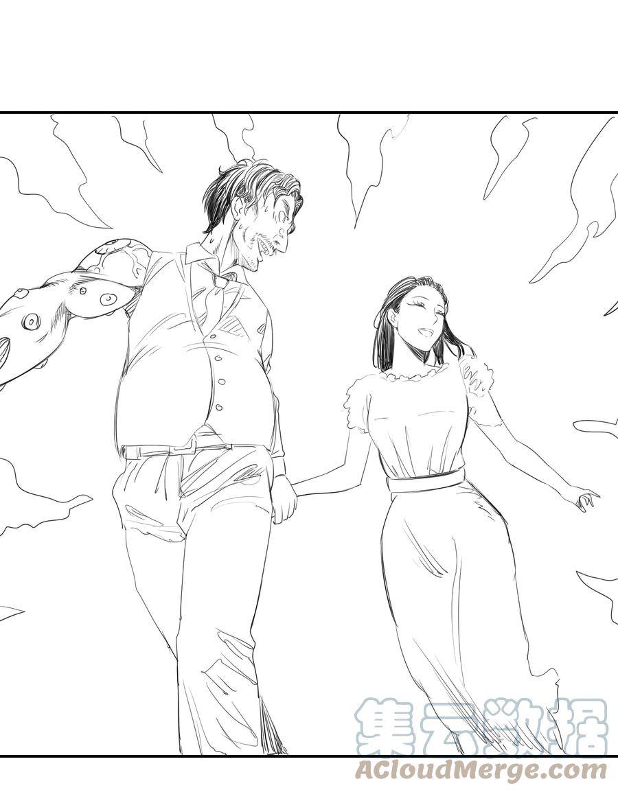 我不是大魔王 - 105 平息 - 第61张图