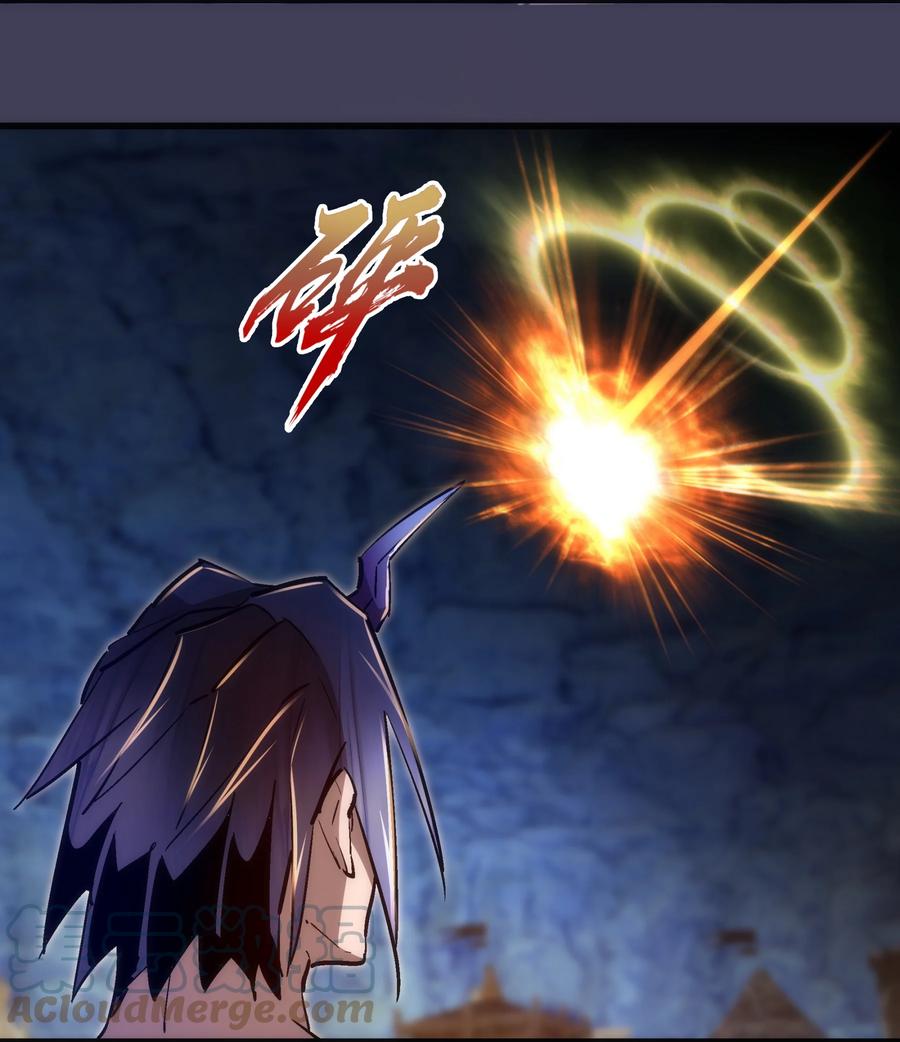 我不是大魔王 - 105 平息 - 第28张图