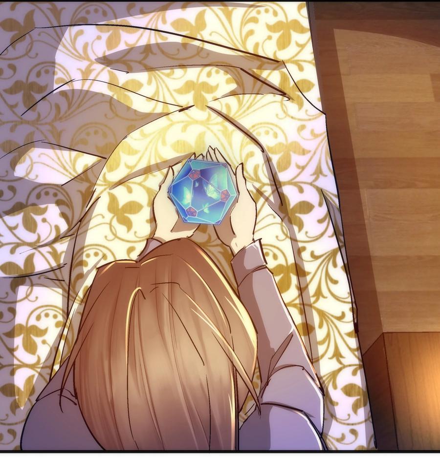 我不是大魔王 - 105 平息 - 第56张图