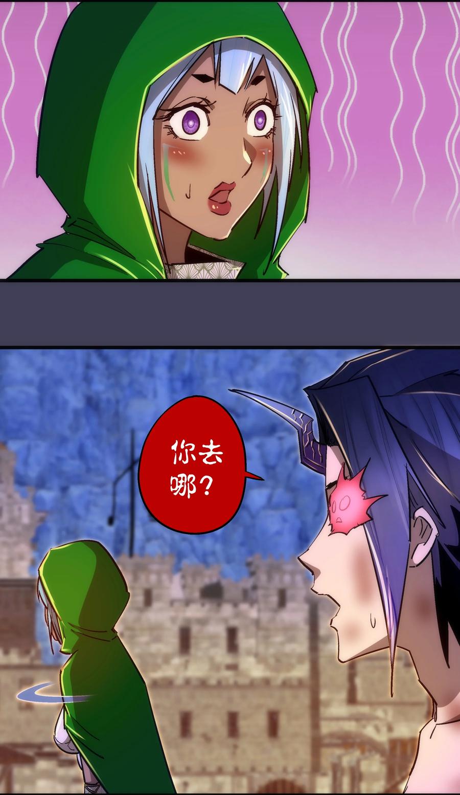 我不是大魔王 - 105 平息 - 第42张图