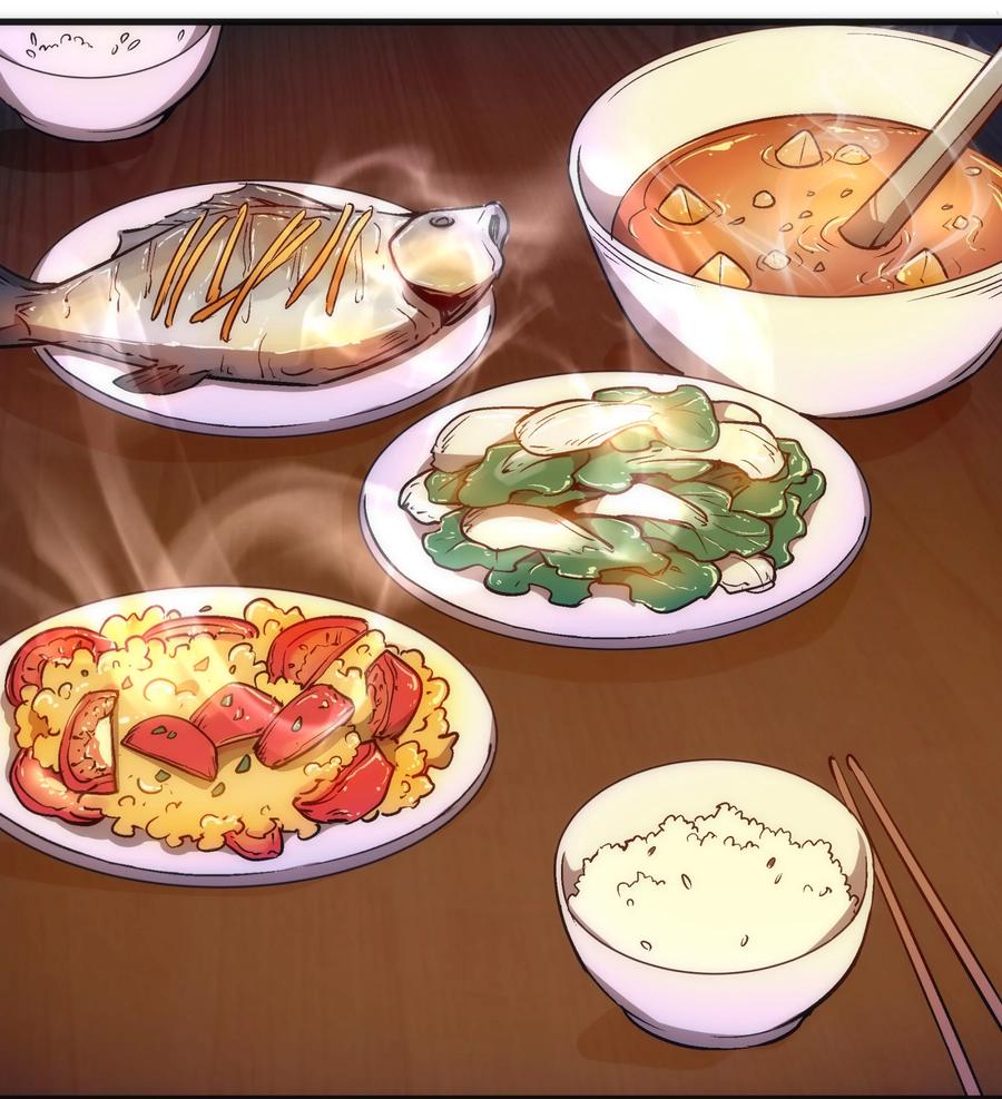 我不是大魔王 - 106 虚空魔神！ - 第14张图