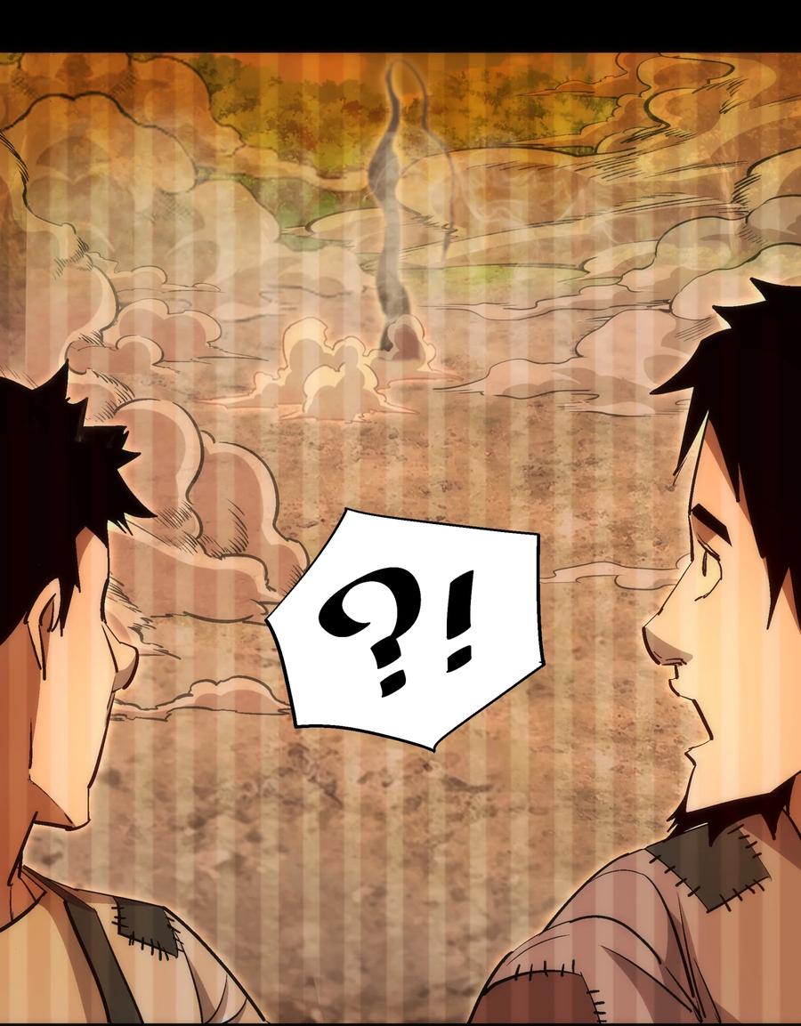 我不是大魔王 - 106 虚空魔神！ - 第32张图