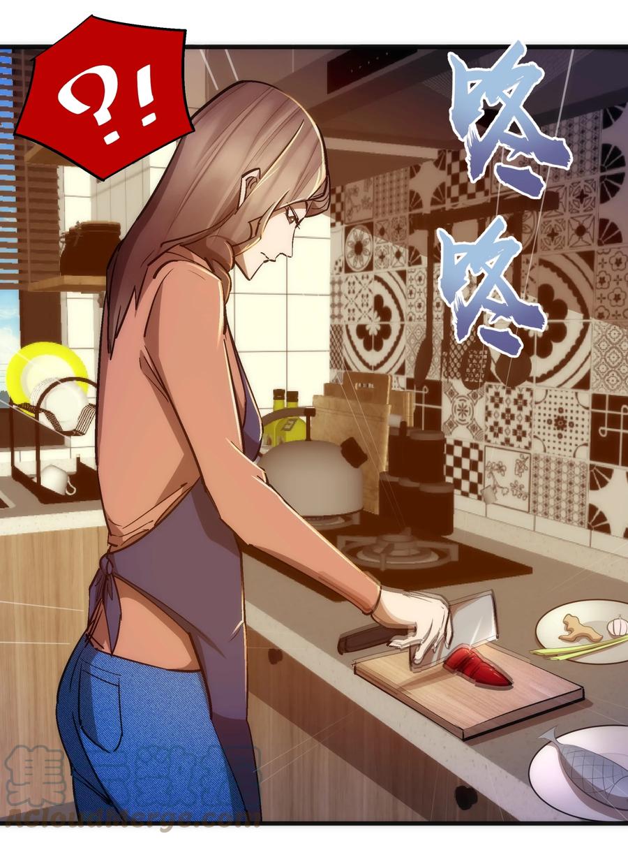 我不是大魔王 - 106 虚空魔神！ - 第7张图