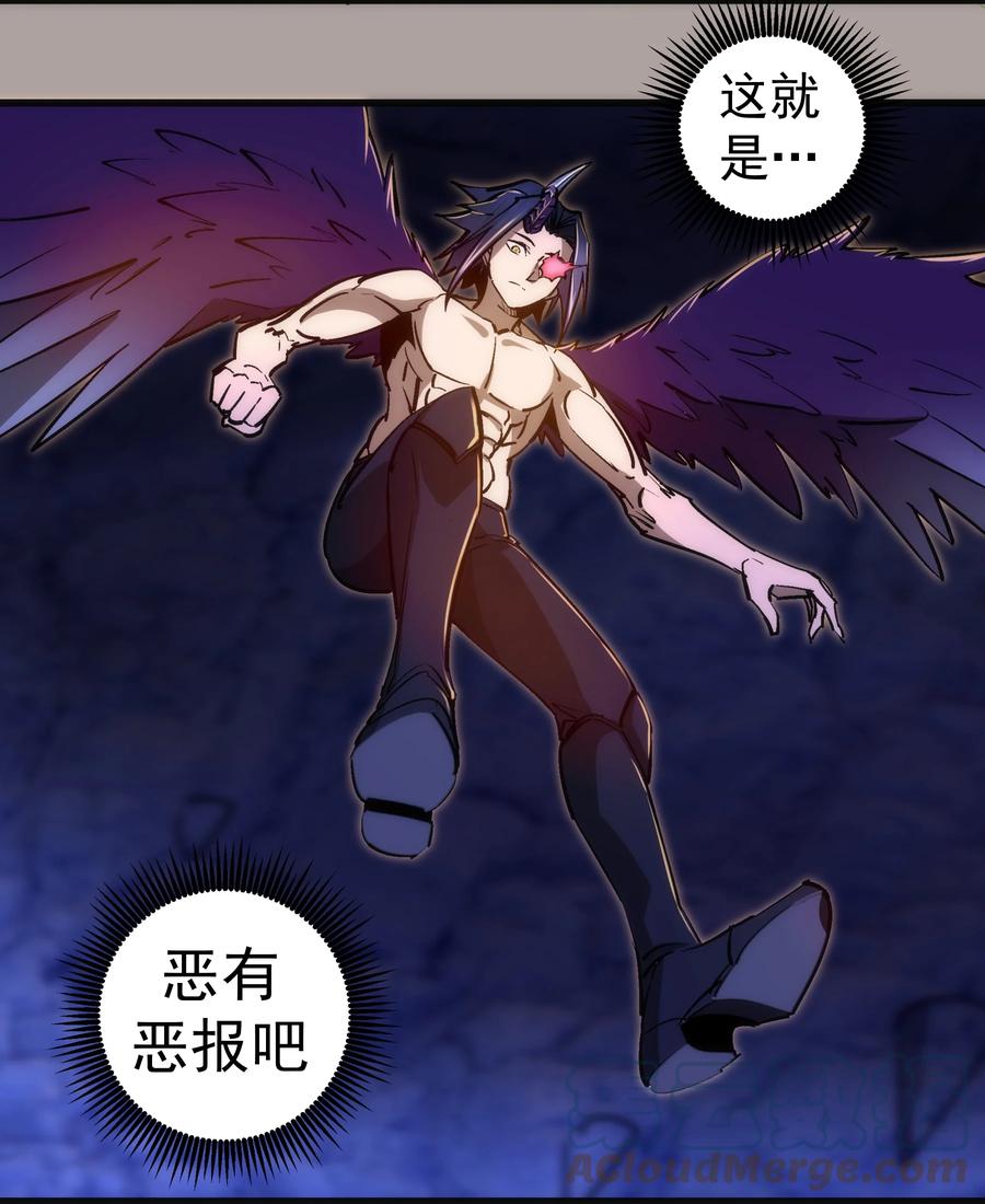 我不是大魔王 - 107 返程 - 第34张图