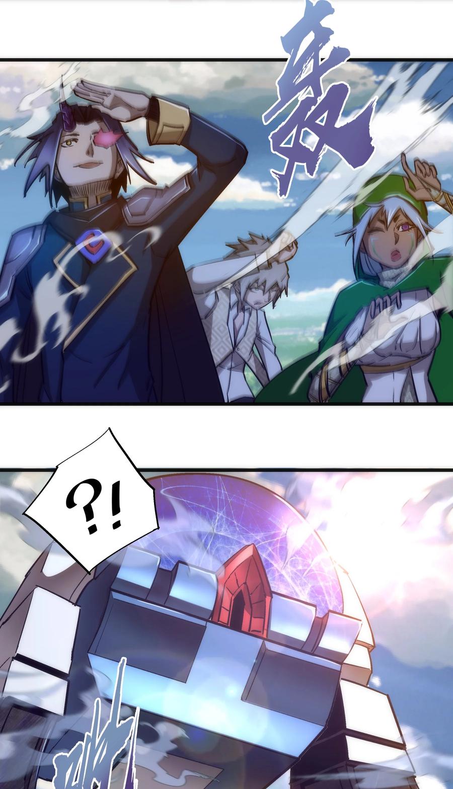 我不是大魔王 - 107 返程 - 第47张图