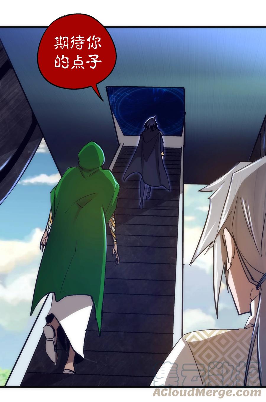 我不是大魔王 - 107 返程 - 第55张图