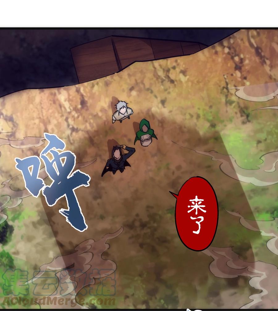 我不是大魔王 - 107 返程 - 第46张图