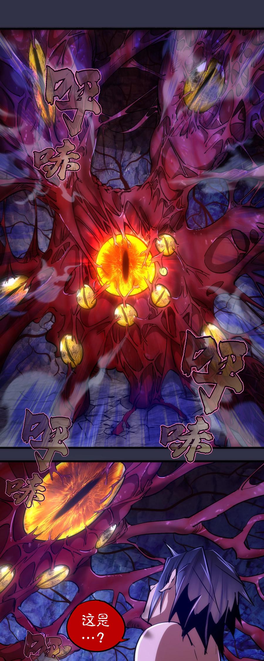 我不是大魔王 - 107 返程 - 第3张图