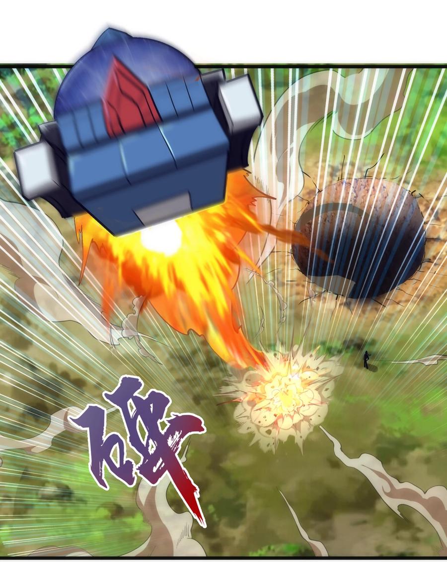 我不是大魔王 - 107 返程 - 第56张图