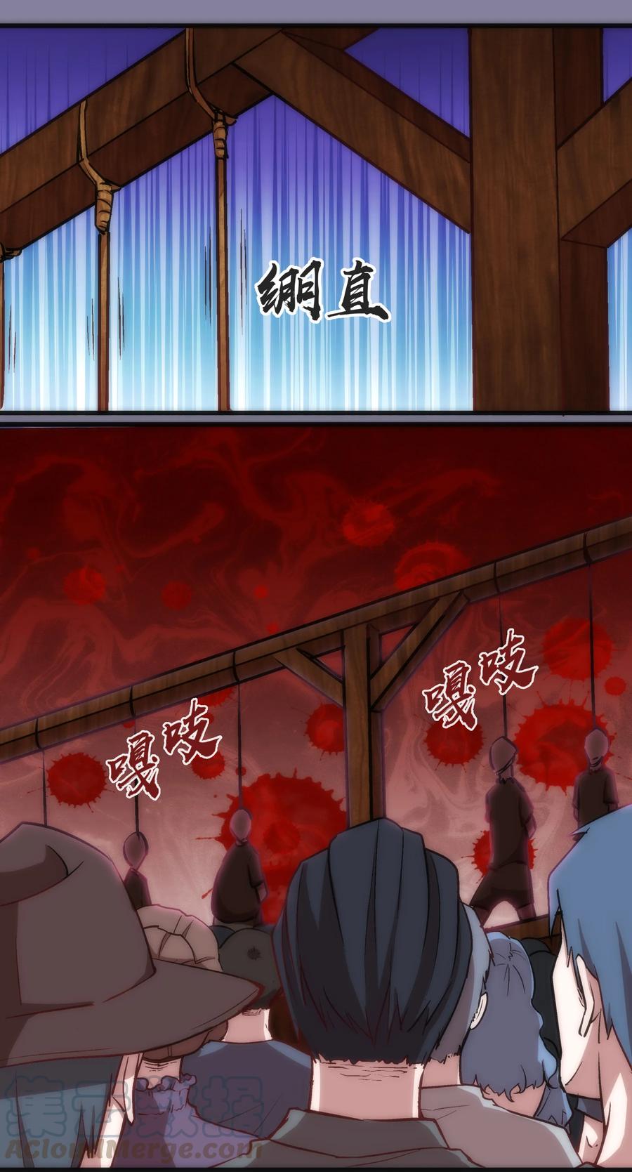 我不是大魔王 - 009 班师回朝 - 第9张图