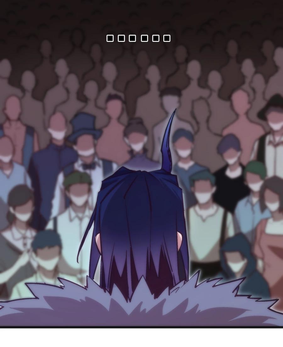 我不是大魔王 - 009 班师回朝 - 第36张图