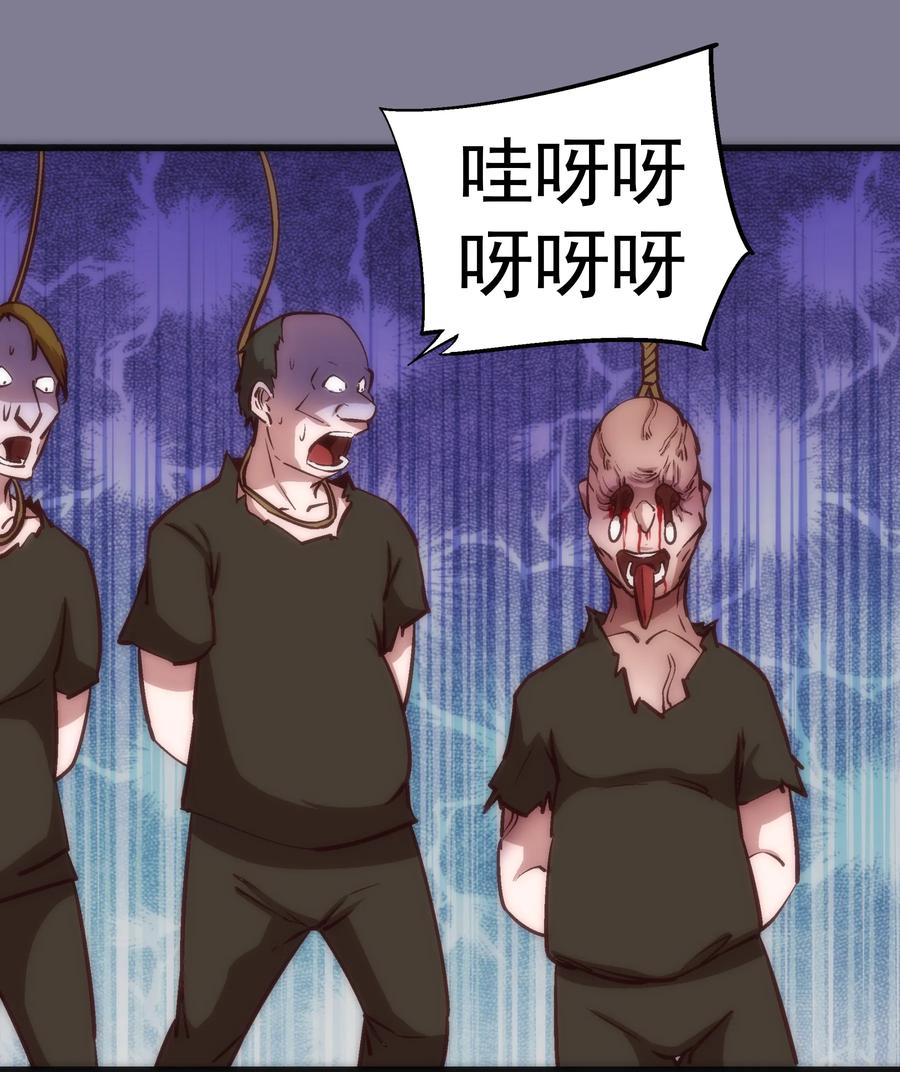 我不是大魔王 - 009 班师回朝 - 第3张图