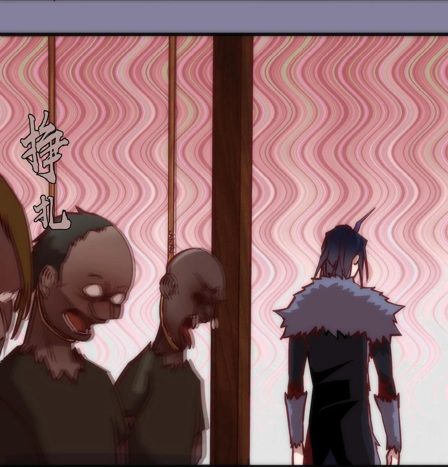 我不是大魔王 - 009 班师回朝 - 第10张图