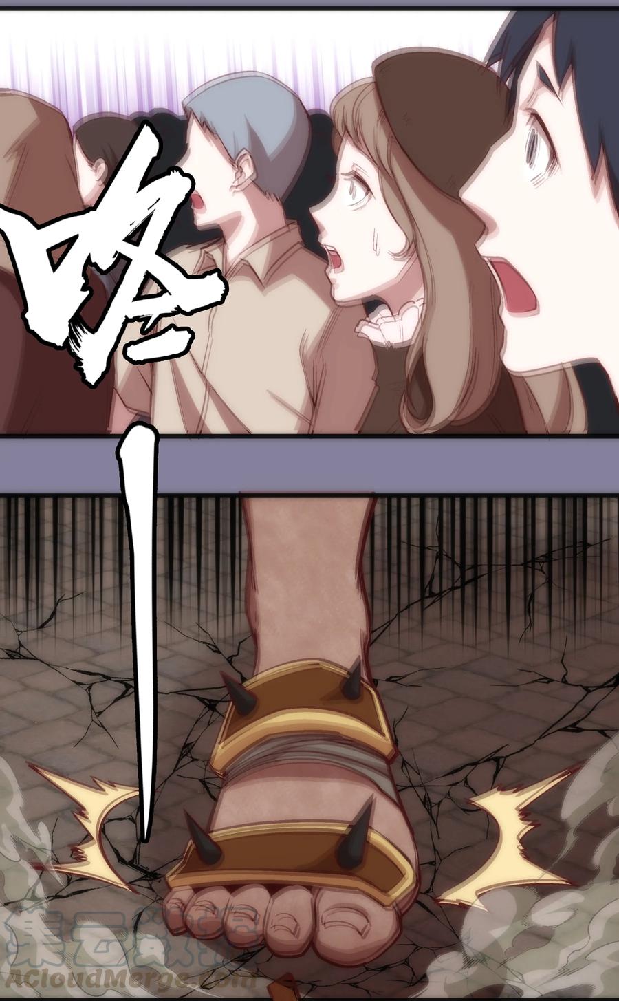 我不是大魔王 - 009 班师回朝 - 第13张图