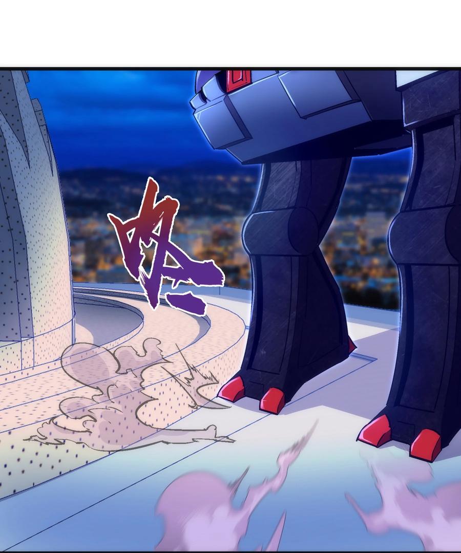 我不是大魔王 - 109 死亡催眠 - 第3张图