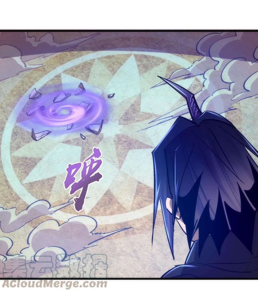 我不是大魔王 - 109 死亡催眠 - 第34张图