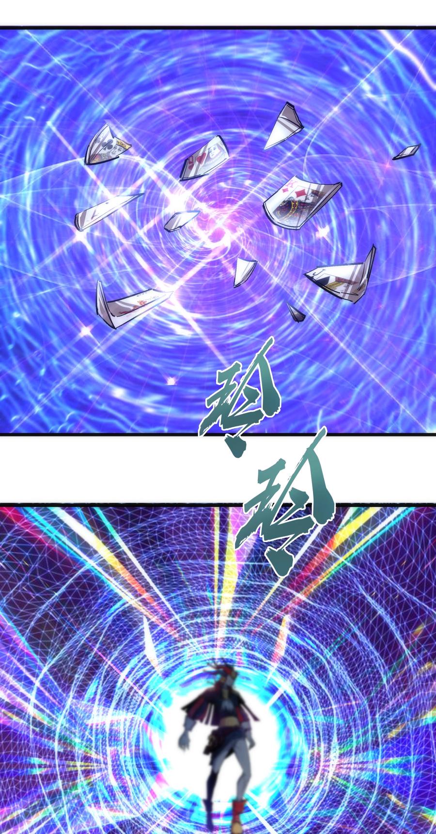 我不是大魔王 - 109 死亡催眠 - 第35张图