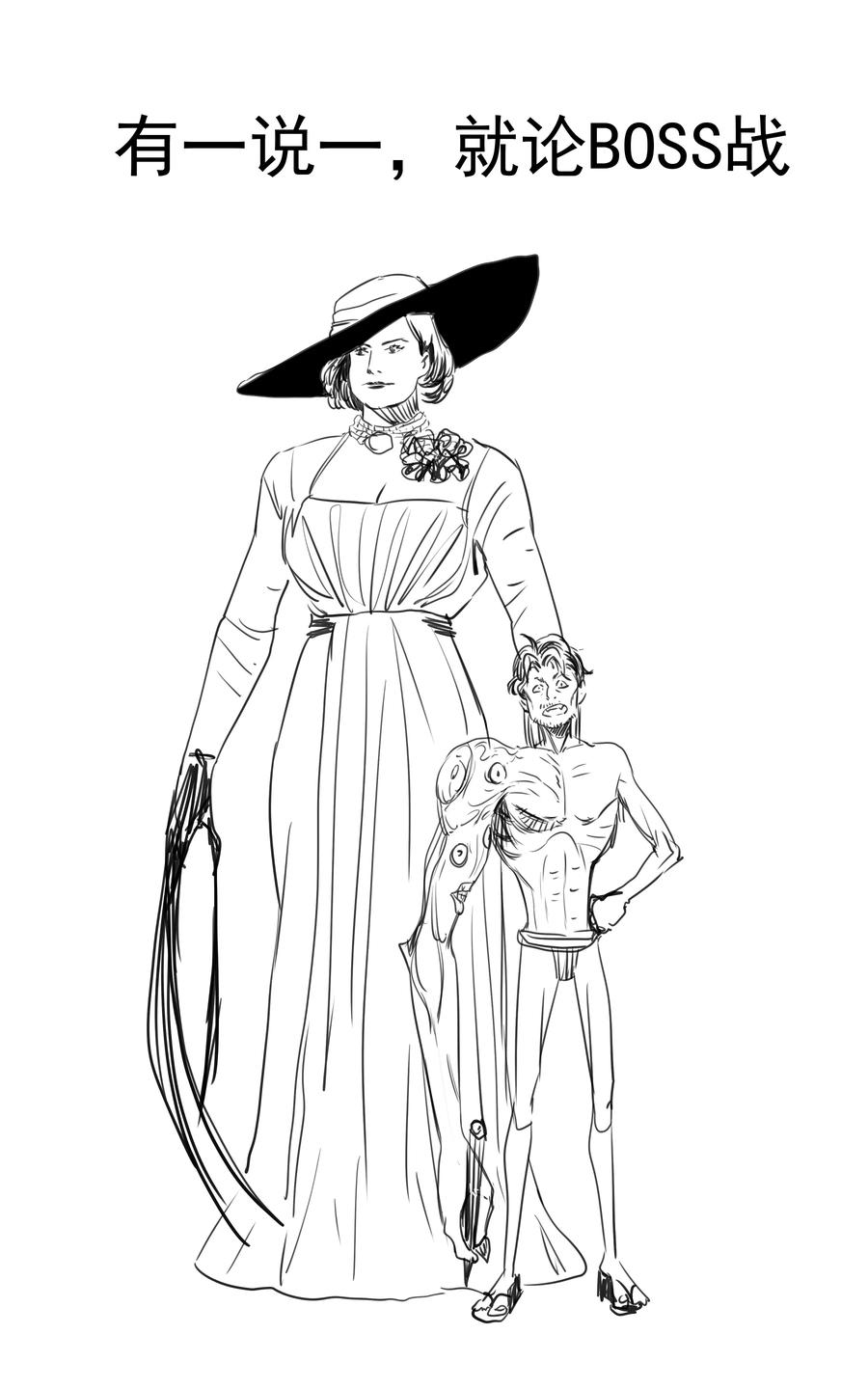 我不是大魔王 - 109 死亡催眠 - 第65张图