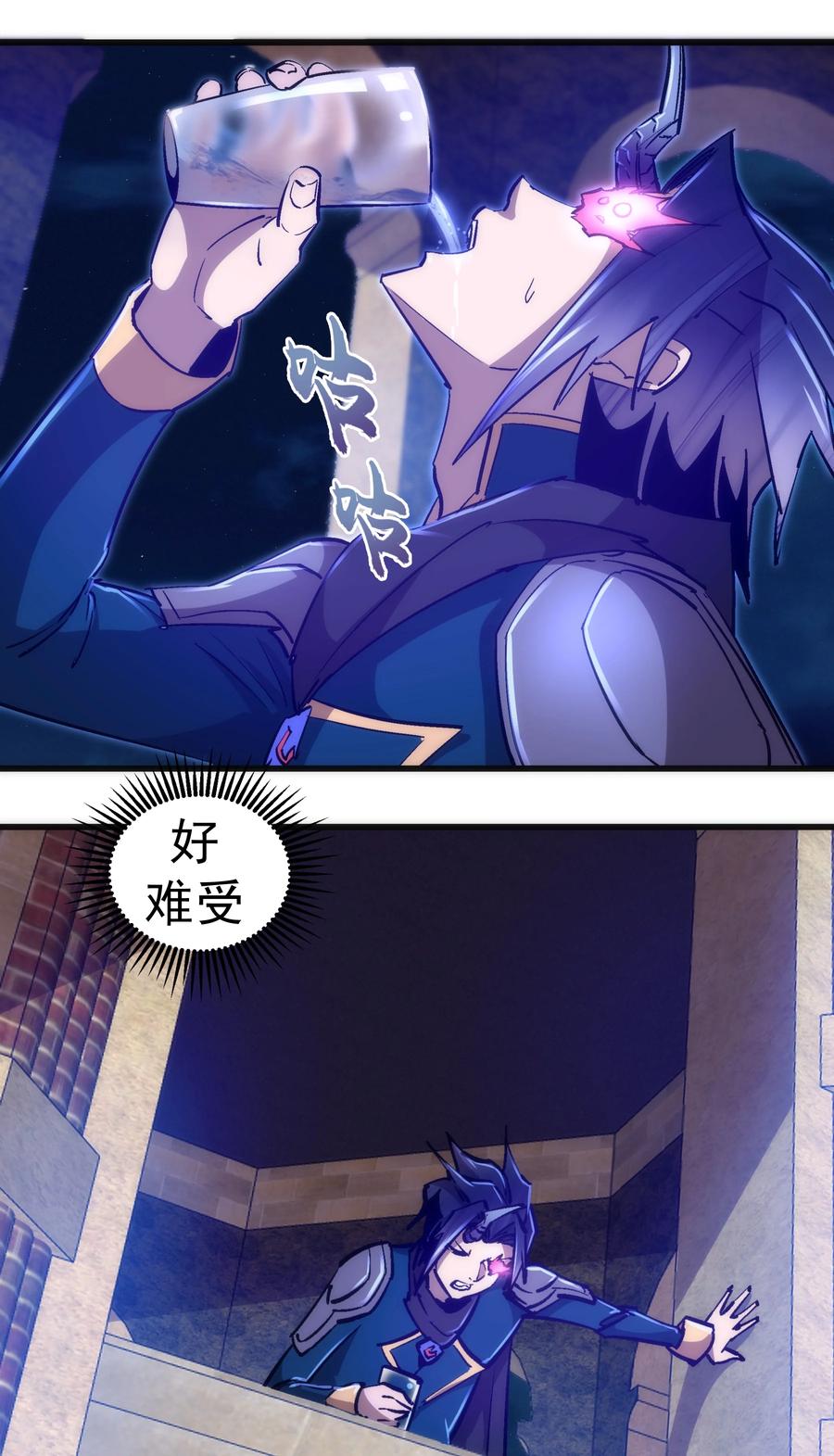 我不是大魔王 - 109 死亡催眠 - 第30张图