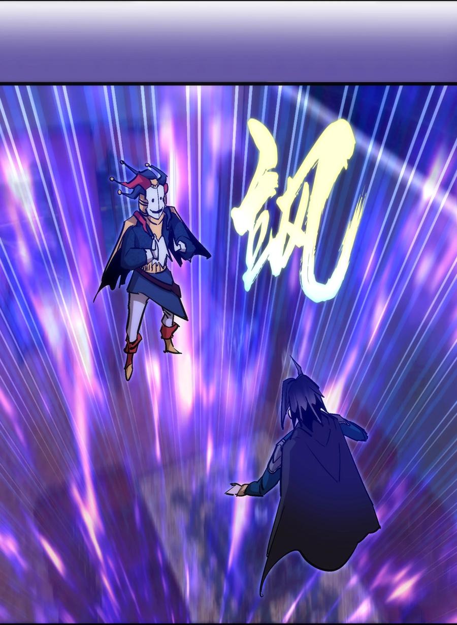 我不是大魔王 - 109 死亡催眠 - 第47张图