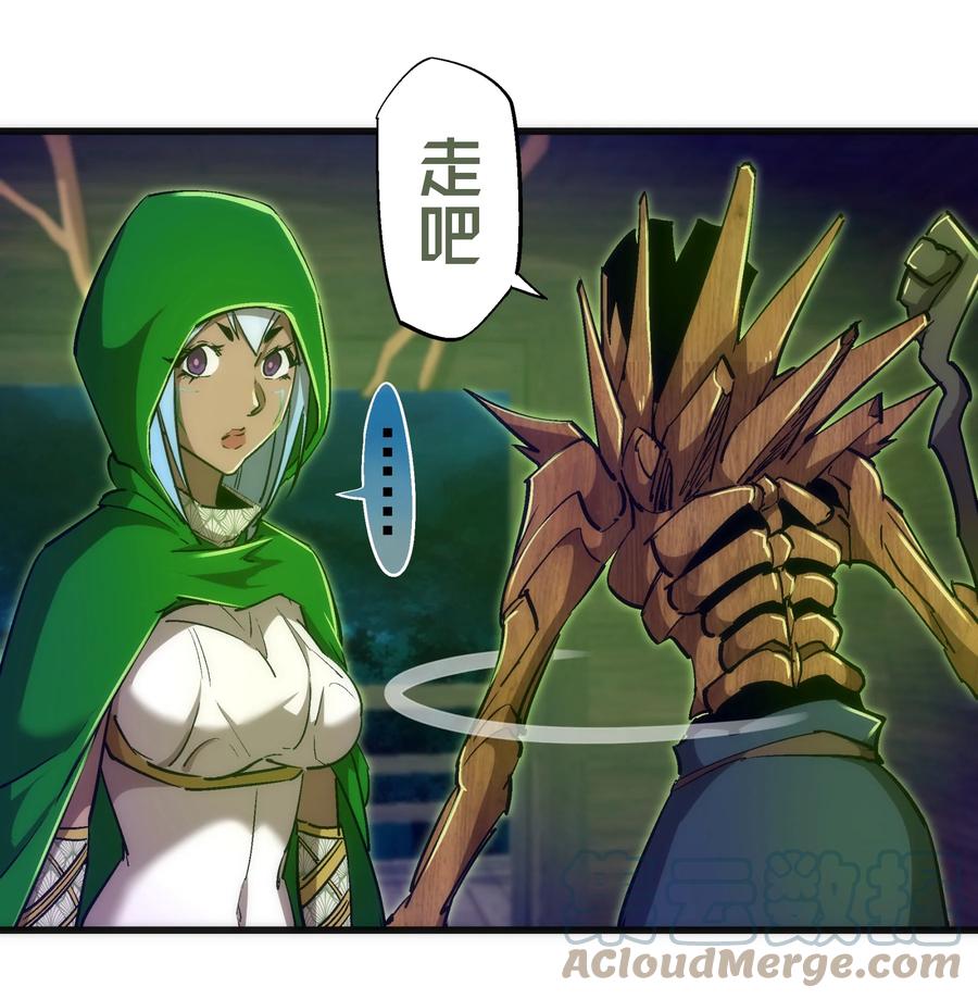 我不是大魔王 - 109 死亡催眠 - 第19张图