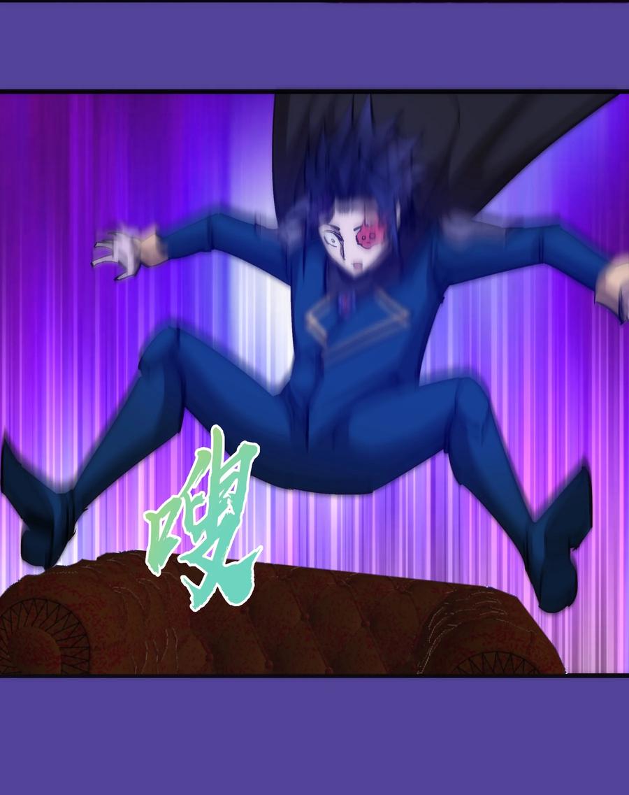 我不是大魔王 - 109 死亡催眠 - 第48张图