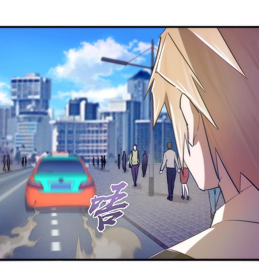 我不是大魔王 - 110 新的目标 - 第8张图