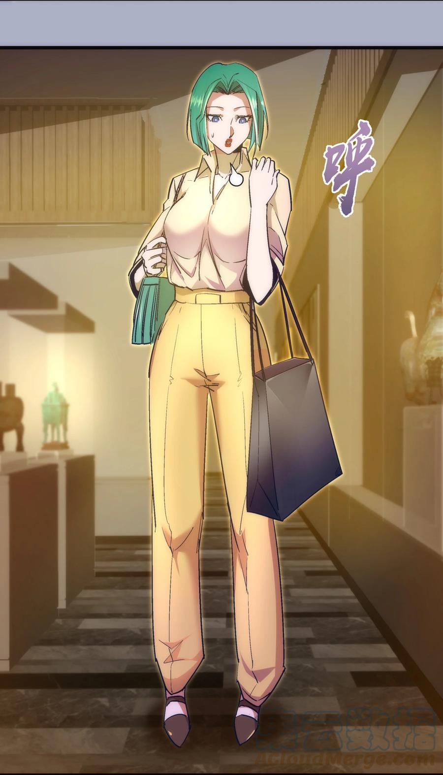 我不是大魔王 - 111 鸿门宴 - 第22张图