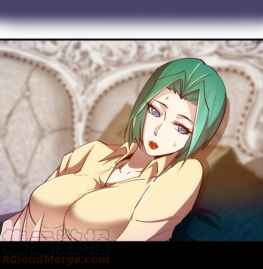 我不是大魔王 - 113 谈判功力 - 第25张图