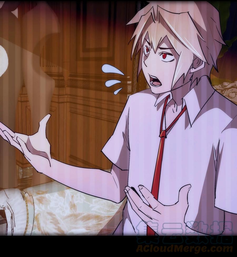 我不是大魔王 - 113 谈判功力 - 第28张图