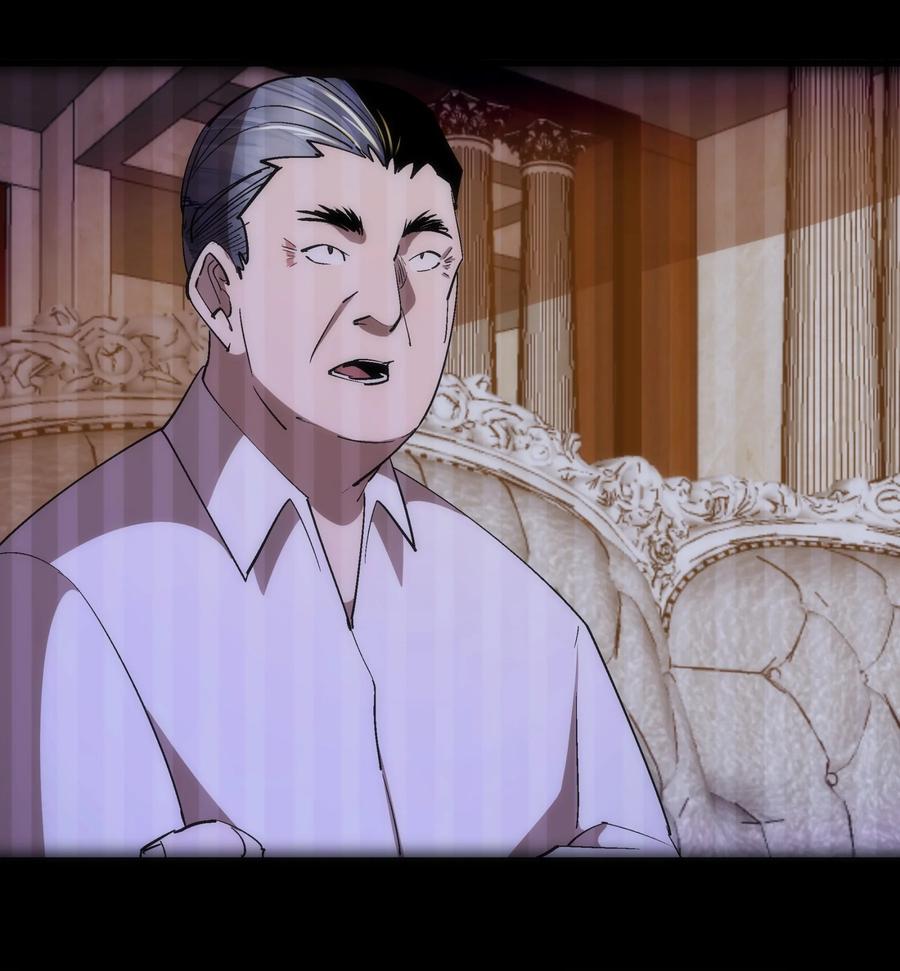 我不是大魔王 - 113 谈判功力 - 第27张图