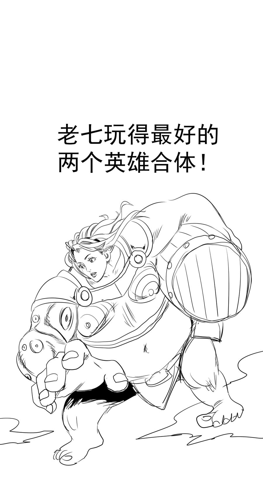 我不是大魔王 - 113 谈判功力 - 第62张图