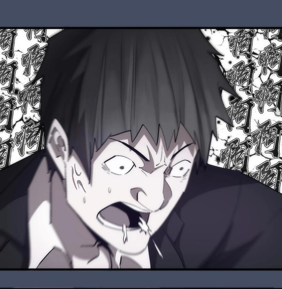 我不是大魔王 - 113 谈判功力 - 第3张图